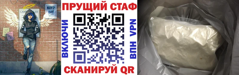 Где купить наркоту Себеж КОКАИН  Канабис  Меф мяу мяу  Alpha-PVP  ГАШ 