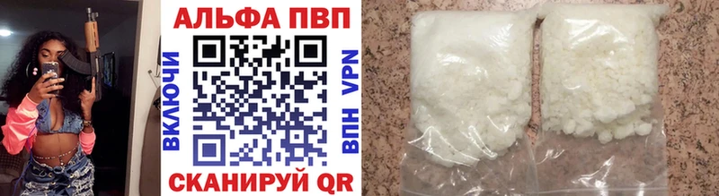 Alpha PVP СК КРИС  Себеж 