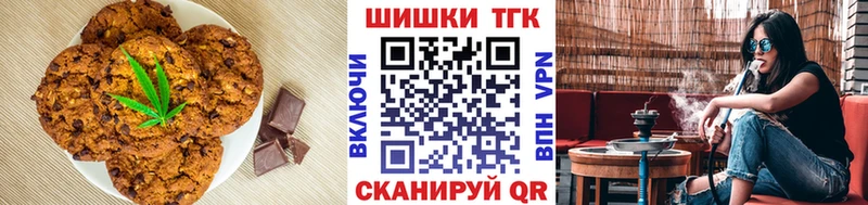закладки  Себеж  ОМГ ОМГ рабочий сайт  Печенье с ТГК марихуана 