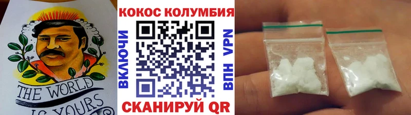 COCAIN 98%  где продают   Себеж 