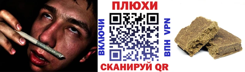 ГАШ hashish  цены наркотик  Себеж 