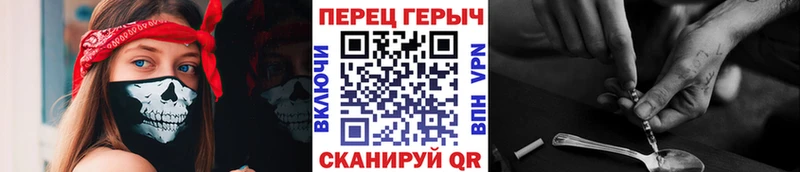 ГЕРОИН Афган  блэк спрут ссылка  Себеж 