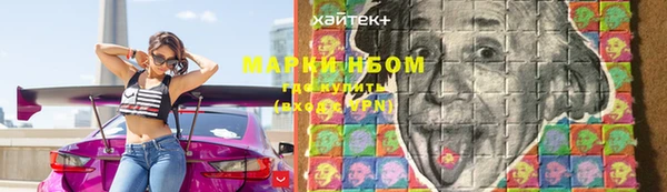 гашиш Беломорск