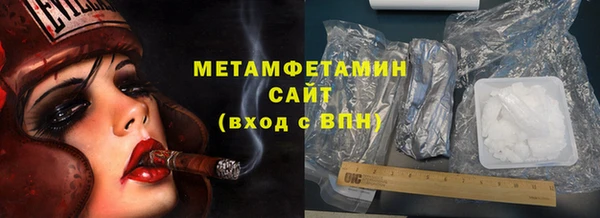 мефедрон Слюдянка