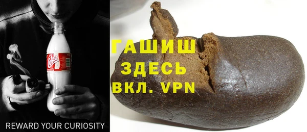 гашиш Беломорск
