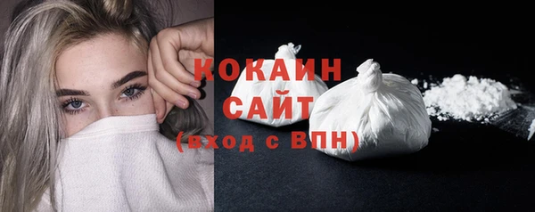 меф Белокуриха