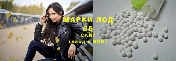 меф Белокуриха
