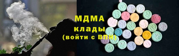 гашиш Беломорск