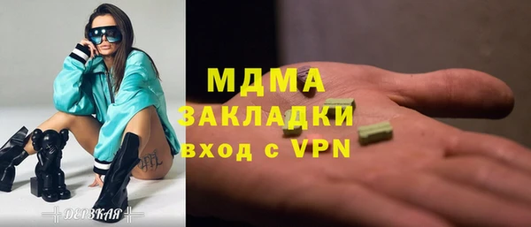гашиш Беломорск