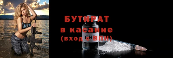 тгк Снежногорск