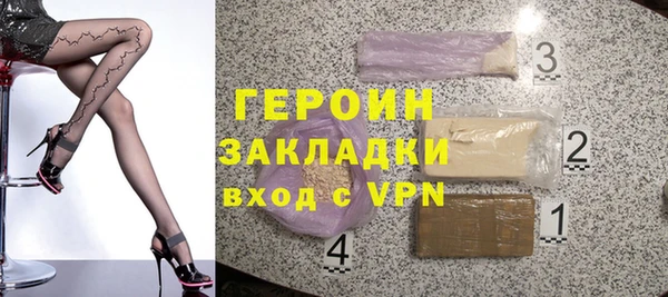 мефедрон Слюдянка