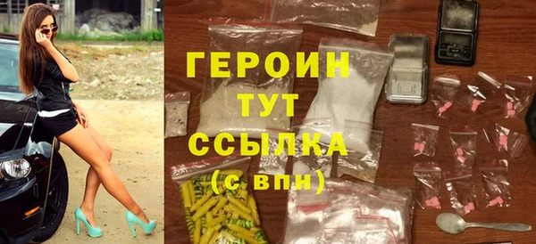 меф Белокуриха