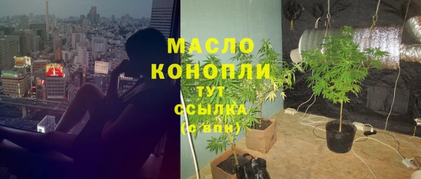 меф Белокуриха