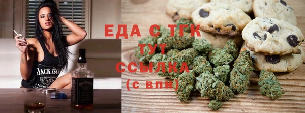 меф Белокуриха