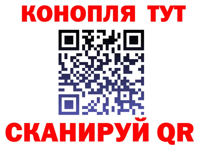 АМФ VHQ зеркало площадка hydra Себеж