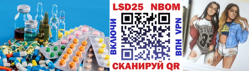 Лсд 25 экстази ecstasy  Себеж 