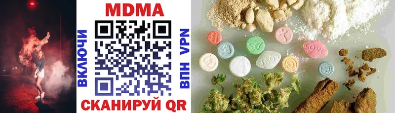 где можно купить   Себеж  omg ТОР  MDMA VHQ 