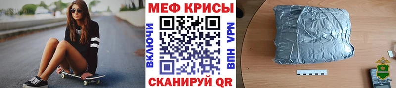 Мефедрон 4 MMC  нарко площадка клад  Себеж 