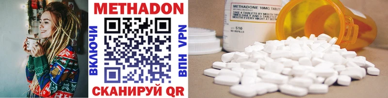 МЕТАДОН methadone  закладки  Себеж 