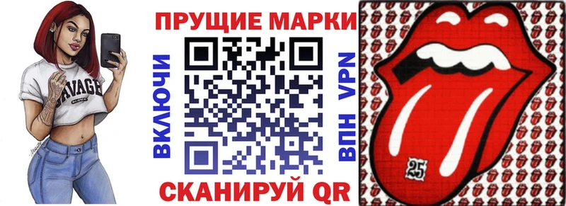 omg как зайти  Себеж  Марки 25I-NBOMe 1,8мг  как найти закладки 