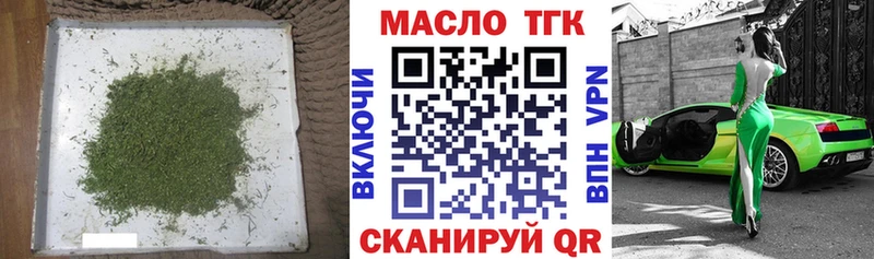 ТГК концентрат  Себеж 